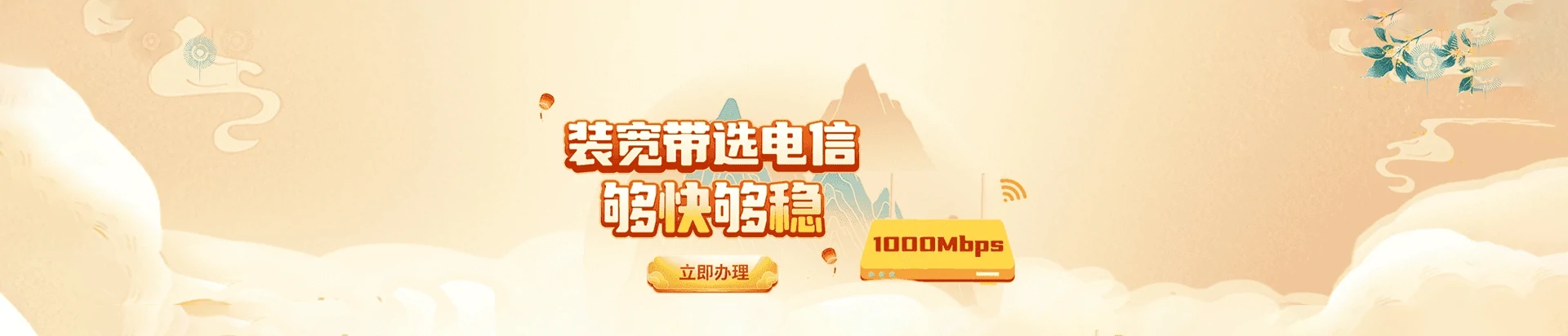 双阳区电信宽带